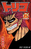 Toriko (2008)  n° 15 - Shueisha