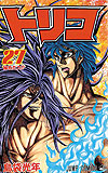 Toriko (2008)  n° 27 - Shueisha