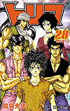 Toriko (2008)  n° 28 - Shueisha