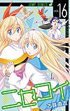 Nisekoi (2012)  n° 16 - Shueisha