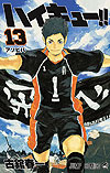 Haikyu!! (2012)  n° 13 - Shueisha