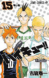 Haikyu!! (2012)  n° 15 - Shueisha