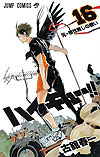 Haikyu!! (2012)  n° 16 - Shueisha