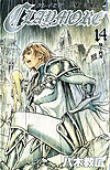 Claymore (2002)  n° 14 - Shueisha