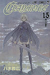 Claymore (2002)  n° 15 - Shueisha