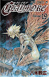 Claymore (2002)  n° 19 - Shueisha