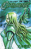 Claymore (2002)  n° 3 - Shueisha