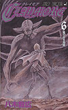 Claymore (2002)  n° 6 - Shueisha