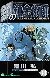 Fullmetal Alchemist (2002)  n° 14 - Square Enix