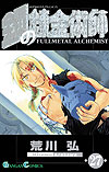 Fullmetal Alchemist (2002)  n° 27 - Square Enix