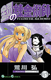 Fullmetal Alchemist (2002)  n° 5 - Square Enix