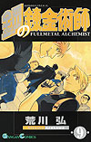 Fullmetal Alchemist (2002)  n° 9 - Square Enix