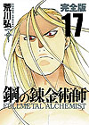 Fullmetal Alchemist (2011) (Kanzenban)  n&deg;&nbsp;17 - Square Enix