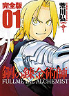Fullmetal Alchemist (2011) (Kanzenban)  n&deg;&nbsp;1 - Square Enix