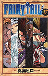 Fairy Tail (2006)  n° 17 - Kodansha