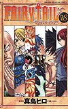 Fairy Tail (2006)  n° 18 - Kodansha