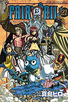 Fairy Tail (2006)  n° 21 - Kodansha