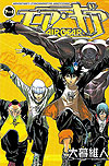 Air Gear (2003)  n° 14 - Kodansha