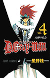 D. Gray-Man (2004)  n° 4 - Shueisha