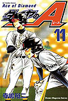 Diamond No Ace (2006)  n° 11 - Kodansha