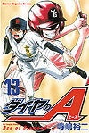 Diamond No Ace (2006)  n° 13 - Kodansha