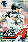 Diamond No Ace (2006)  n° 16 - Kodansha