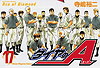 Diamond No Ace (2006)  n° 17 - Kodansha