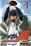 Diamond No Ace (2006)  n° 1 - Kodansha