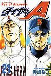 Diamond No Ace (2006)  n° 21 - Kodansha