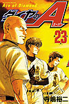 Diamond No Ace (2006)  n° 23 - Kodansha