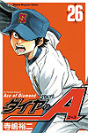 Diamond No Ace (2006)  n° 26 - Kodansha