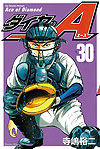 Diamond No Ace (2006)  n° 30 - Kodansha