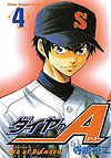 Diamond No Ace (2006)  n° 4 - Kodansha