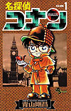 Detective Conan (1994)  n° 1 - Shogakukan