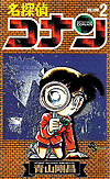 Detective Conan (1994)  n° 2 - Shogakukan