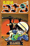 Detective Conan (1994)  n° 6 - Shogakukan