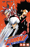 Katekyo Hitman Reborn! (2004)  n° 11 - Shueisha