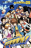 Katekyo Hitman Reborn! (2004)  n° 25 - Shueisha