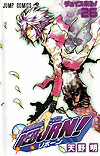 Katekyo Hitman Reborn! (2004)  n° 26 - Shueisha