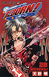 Katekyo Hitman Reborn! (2004)  n° 28 - Shueisha