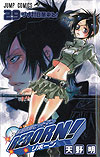 Katekyo Hitman Reborn! (2004)  n° 29 - Shueisha