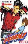 Katekyo Hitman Reborn! (2004)  n° 3 - Shueisha