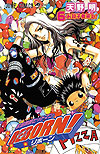 Katekyo Hitman Reborn! (2004)  n° 6 - Shueisha