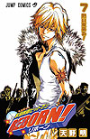 Katekyo Hitman Reborn! (2004)  n° 7 - Shueisha