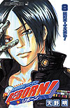 Katekyo Hitman Reborn! (2004)  n° 8 - Shueisha
