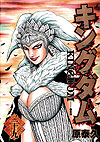 Kingdom (2006)  n° 29 - Shueisha