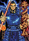 Kingdom (2006)  n° 7 - Shueisha
