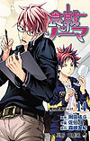 Shokugeki No Soma (2013)  n° 14 - Shueisha