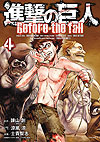 Shingeki No Kyojin: Before The Fall (2013)  n° 4 - Kodansha