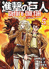 Shingeki No Kyojin: Before The Fall (2013)  n° 5 - Kodansha